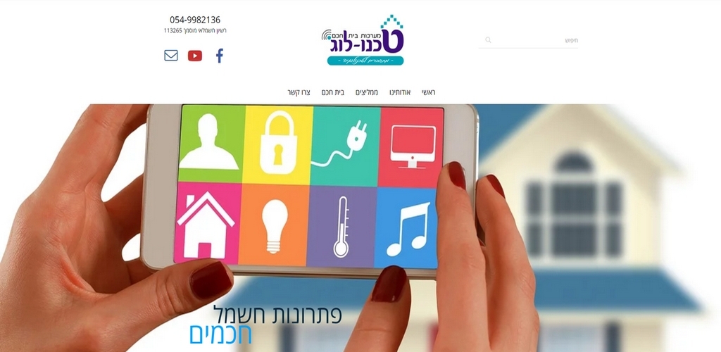 חנות אינטרנטית